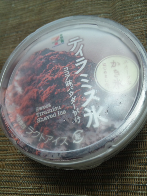 ティラミス氷_f0076001_22334419.jpg