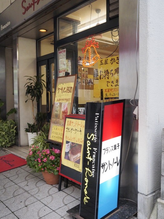 玉屋サントノーレのかき氷_c0116915_0482542.jpg