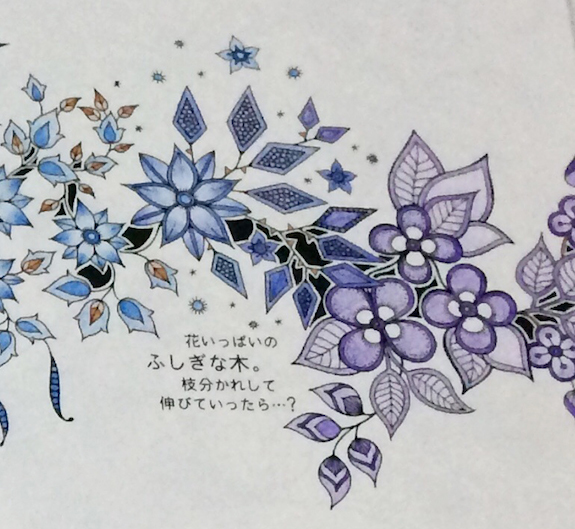 Thank You 彩色例の投稿 ひみつの花園 By Shammyさん オトナのぬりえ ひみつの花園 オフィシャル ブログ Thank You 彩色例の投稿 ひみつの花園 By Shammyさん オトナのぬりえ ひみつの花園 オフィシャル ブログ