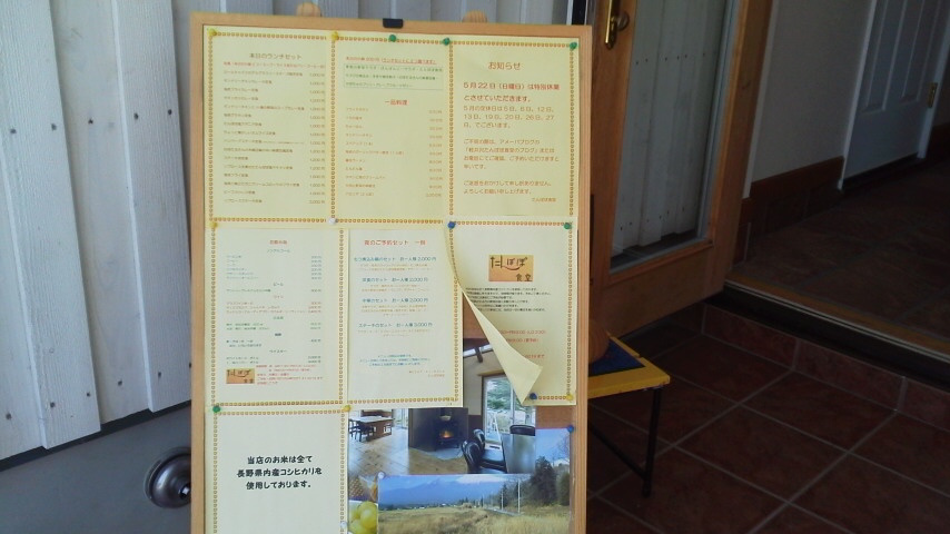 e0348420_06031409.jpg