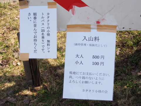 b0147224_9294312.jpg