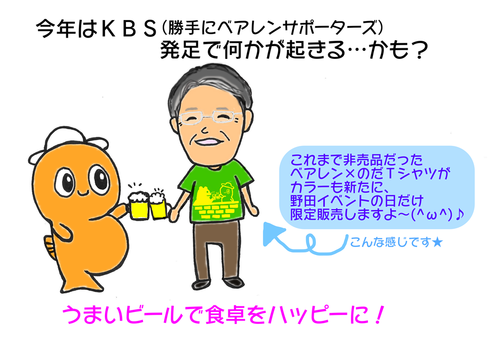 c0259934_15411949.png
