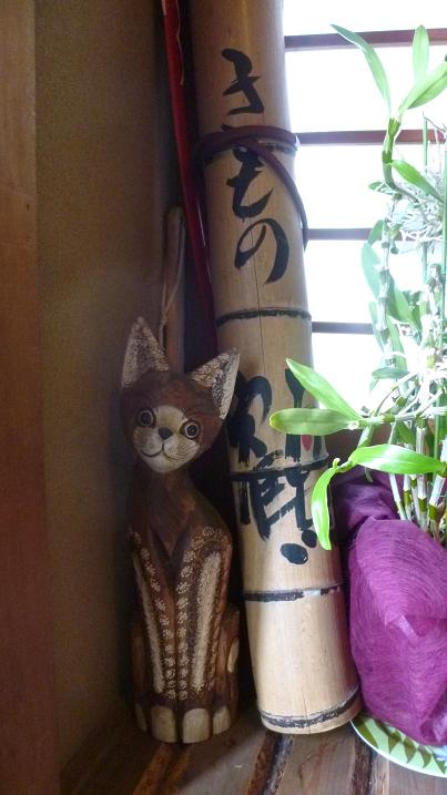 新田さんの紅花染に洛風林の帯・インドネシアの猫。_f0181251_1774866.jpg