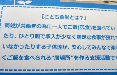 自宅レッスン アコーディオン式の箱 ペン立て A4ファイルケース_f0305451_1622332.jpg