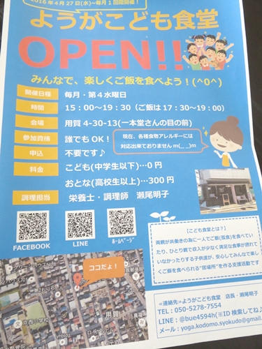 自宅レッスン アコーディオン式の箱 ペン立て A4ファイルケース_f0305451_1625100.jpg