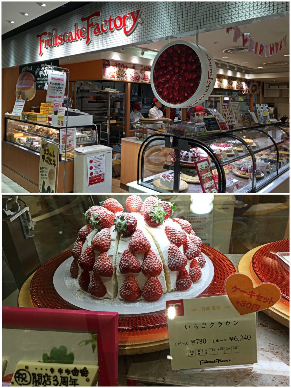 16 04 25 フルーツケーキ ファクトリー Hair Garage Street かまぼこのひとり言 16 04 25 フルーツケーキ ファクトリー Hair Garage Street かまぼこのひとり言