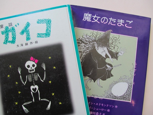 今日はおやつ文庫の日/ステッキとハニカムブックスセレクト絵本_f0129557_1155469.jpg