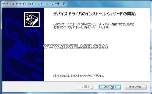 セーブデータ＆ROM吸出しツール・NEO SMS4(エスエムエス4) の