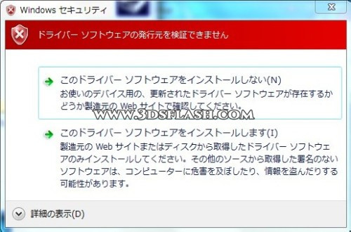 セーブデータ＆ROM吸出しツール・NEO SMS4(エスエムエス4) の