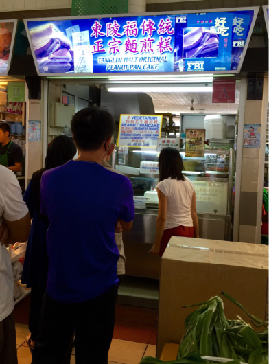 東陵福傳統正宗麺煎糕　Tanglin Halt Original Peanut Pancake＠Tanglin Halt Road_e0062977_07193151.jpg