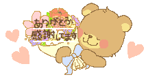 a0199979_200332.gif