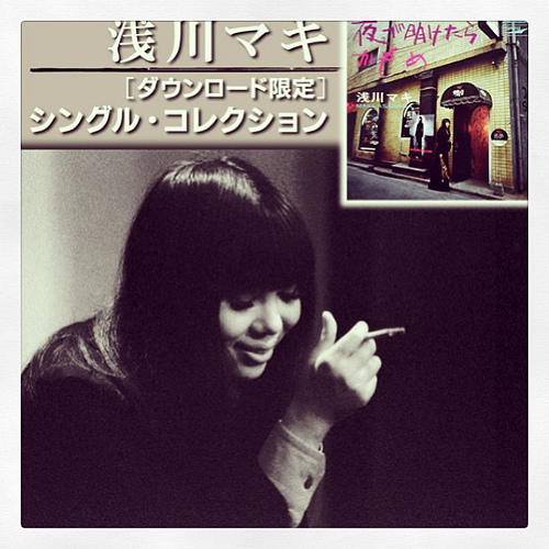 浅川マキ 全シングル アルバム : 懐かしいアナログ盤♪ 浅川マキ 全シングル アルバム : 懐かしいアナログ盤♪