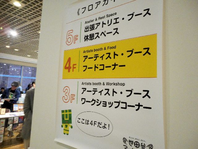 a0203600_12441981.jpg
