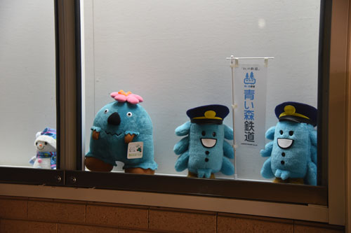 北の旅はゆっくり鉄道旅 その１ 青い森鉄道 りきの毎日