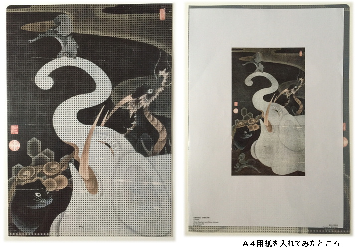 『若冲展』 東京都美術館で購入したグッズ_d0075206_2058541.jpg