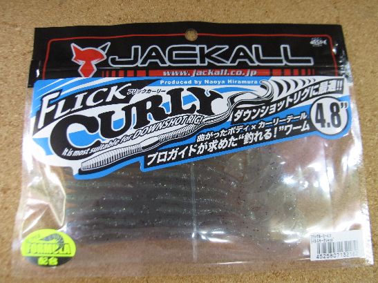 ジャッカル フリックカ―リ― 4.8” New_a0153216_2311498.jpg