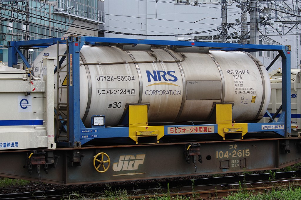モリタから16番20T6コンテナ(NRS)発売! : 急行越前の鉄の話 モリタから16番20T6コンテナ(NRS)発売! : 急行越前の鉄の話