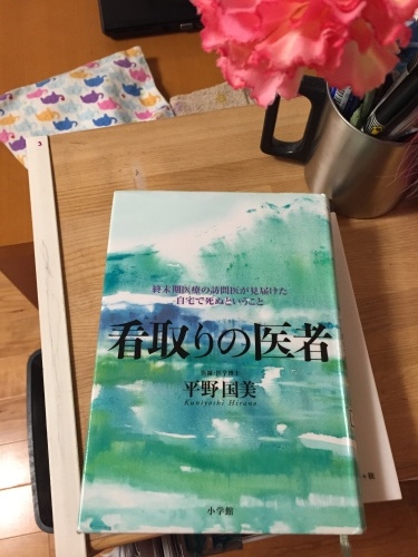 c0365835_20502892.jpeg