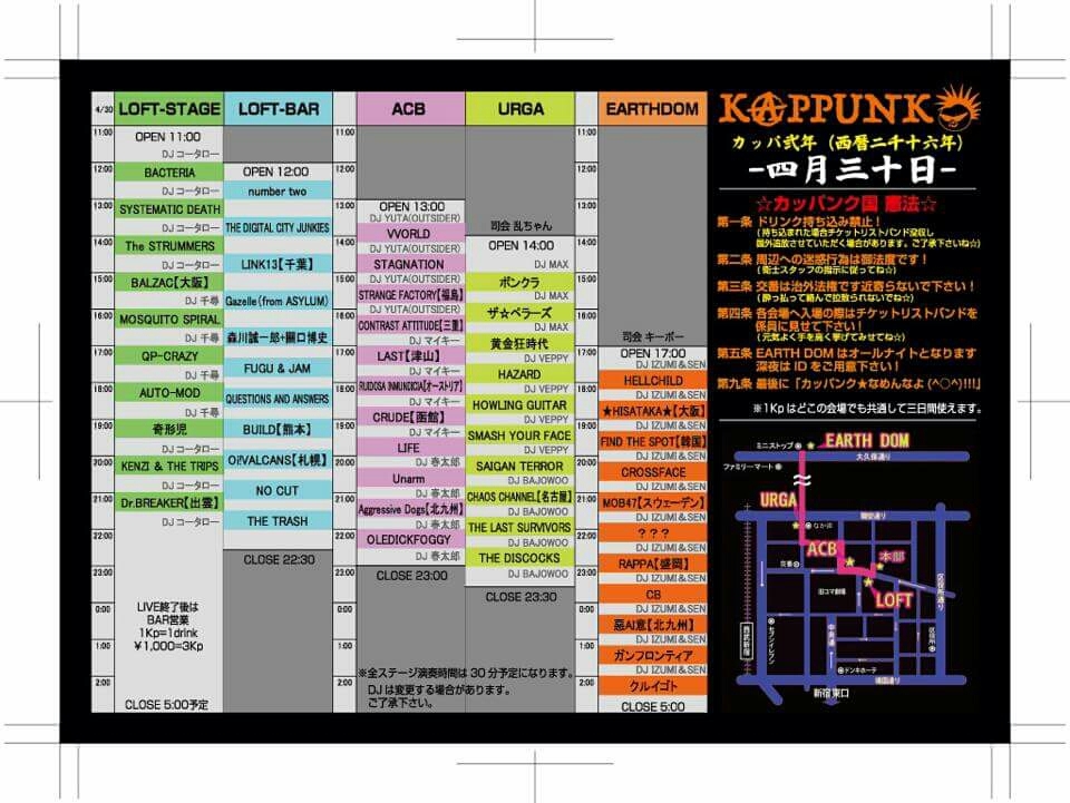 【QAA】今日でモロくんヘルプラスト‼‼【業務連絡だよ①】_c0308247_11222975.jpg