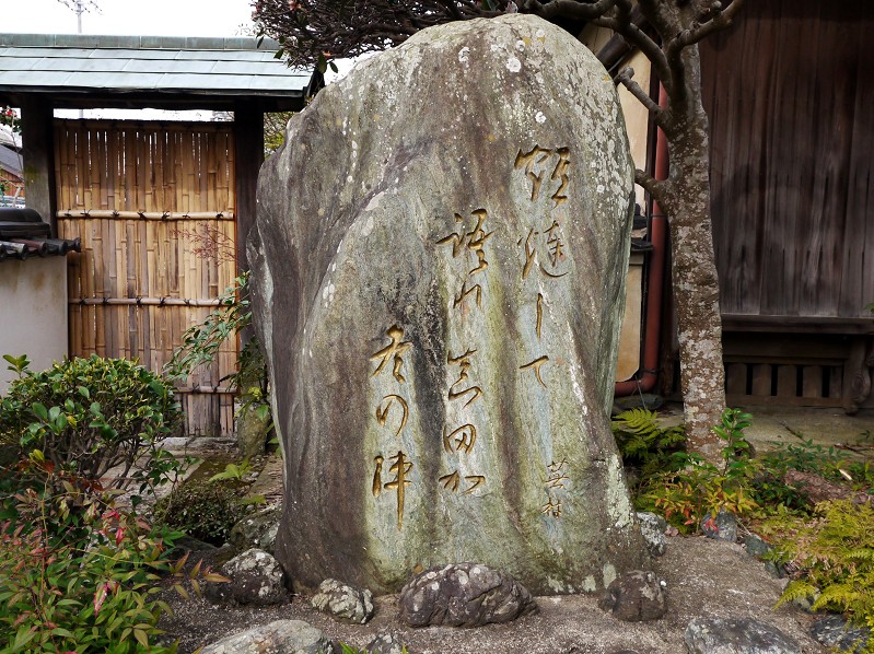 　　紀州 九度山 真田庵　　９年前、２０１６年３月の記事と写真です。　２０２５-０４-０２　００：００_b0093754_2124750.jpg