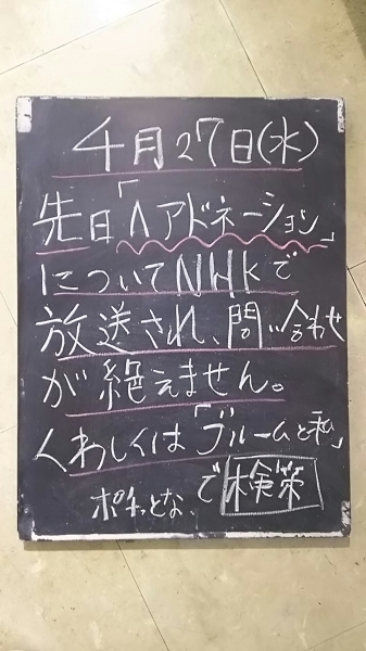 にっぽん紀行「髪がつなぐ物語~大阪 梅田~」_f0152875_08582317.jpg