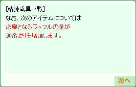 d0330183_15345371.png