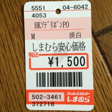 d0346290_71428.jpg