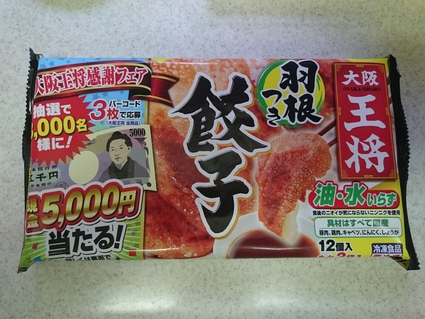 夜勤明けのビールVol.274 キリン一番搾り小麦のうまみ+大阪王将羽根つき餃子_b0042308_18354771.jpg