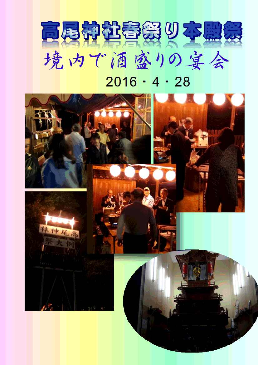 f0231709_22353976.gif