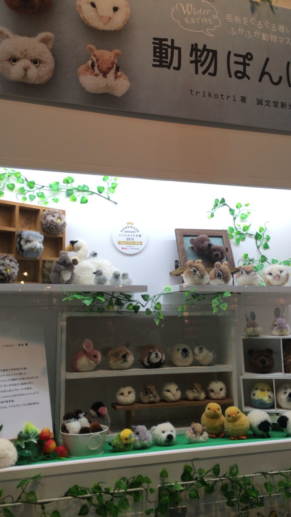 c0131818_22232677.jpeg