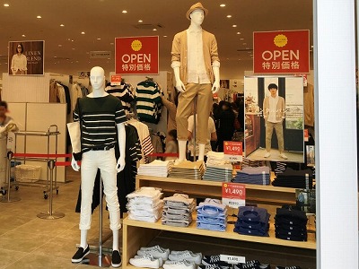 gu東大阪渋川店open あっちゃんのお店探検 gu東大阪渋川店open あっちゃんのお店探検