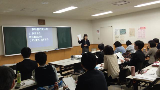 【報告】教え方セミナーin石狩　D会場「作文指導が楽しくなる」を開催しました。_e0252129_07413282.jpg