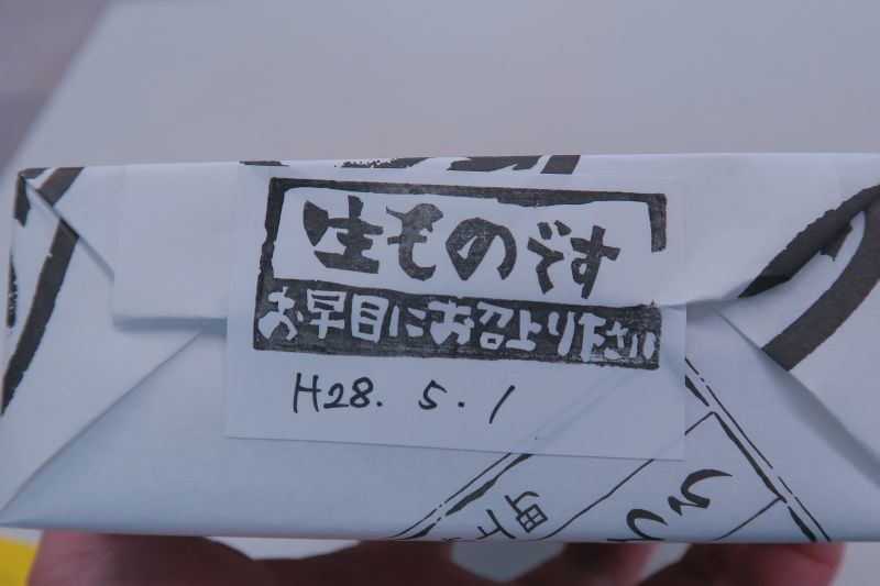 フツーのステラを楽しむ_f0076731_11164810.jpg