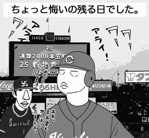 4月26日(火)【阪神-巨人】(甲子園)●3ー5_f0105741_2217498.jpg