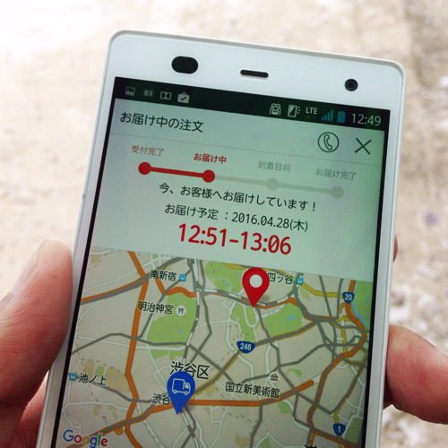 【AD】「楽びん!」で雨の日の外出先に傘を届けてもらった!_c0060143_14572866.jpg