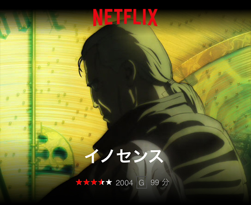 Netflixで最近見た映画_c0060143_2384519.jpg