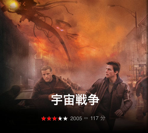 Netflixで最近見た映画_c0060143_2385361.jpg