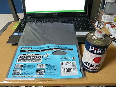 e0100043_20114972.jpg