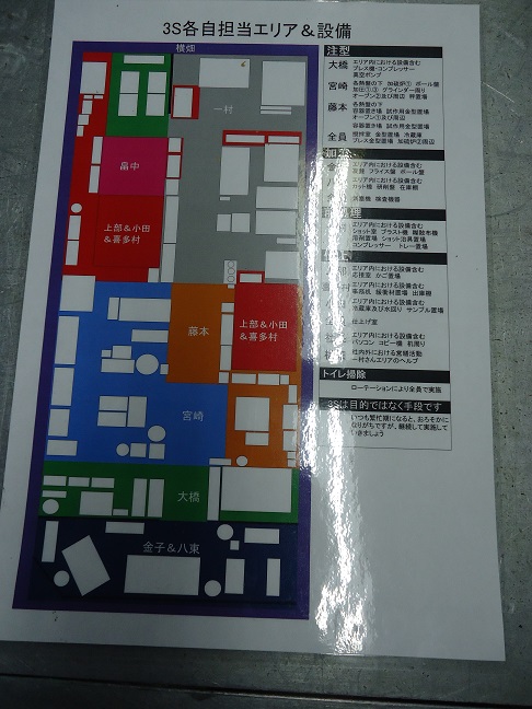 大掃除再び!_e0132350_18441556.jpg
