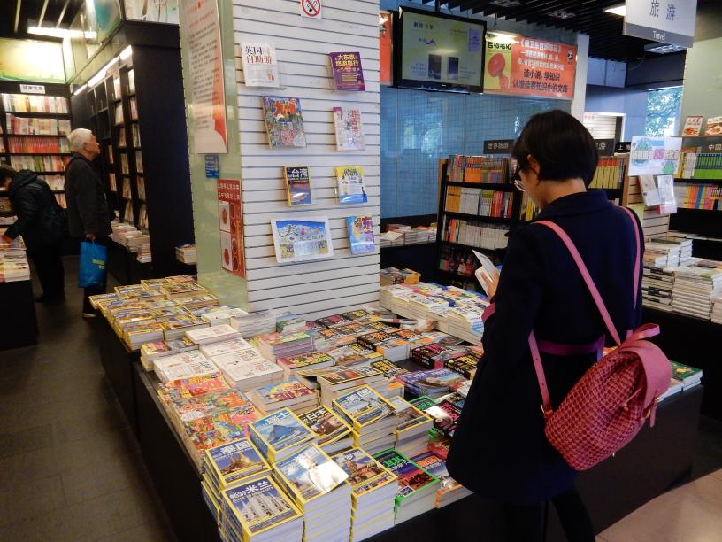 るるぶ情報版 中国語版 が上海の本屋で売られていた その意味を考えてみる ニッポンのインバウンド 参与観察 日誌