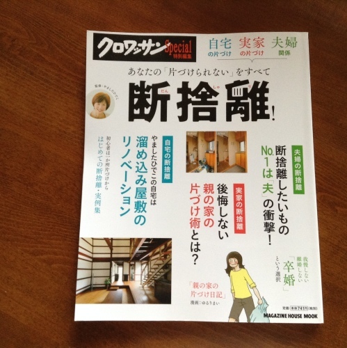 c0331864_10560467.jpeg