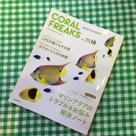 4/28 店長日記_e0173381_1713445.jpg