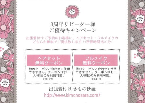 b0202384_22562068.png