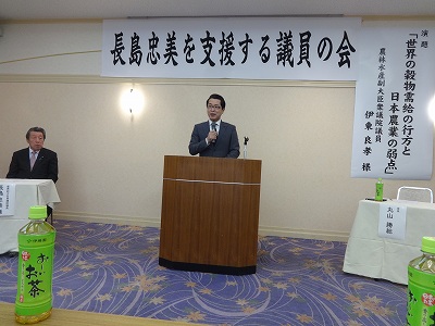 長島忠美を支援する議員の会春季総会_f0019487_15253664.jpg