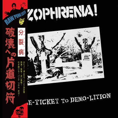 日本新作各種出揃い！ : PUNK AND DESTROY