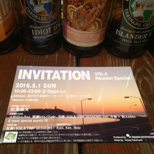 2016年５月の江の島オッパーラ営業 & Live / Party /の予定をUPです！！！_d0106911_16201767.jpg