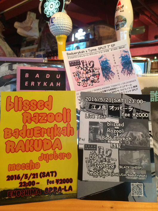 2016年5月の江の島オッパーラ営業 & Live / Party /の予定をUPです!!!_d0106911_1748414.jpg