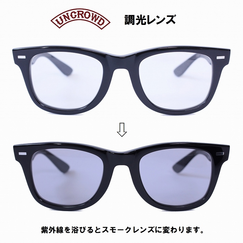 UNCROWD 調光レンズ入荷_f0139917_23244982.jpg