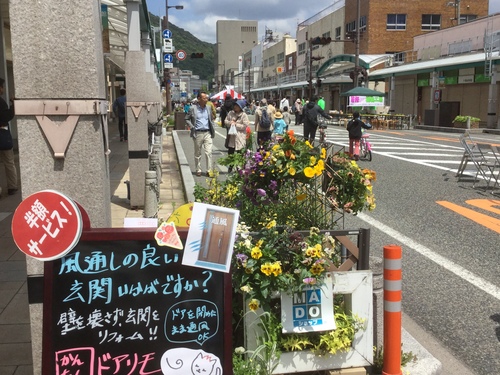 ⭐︎鳥取市花の祭りに春の花が咲い揃い_b0182530_14211727.jpg