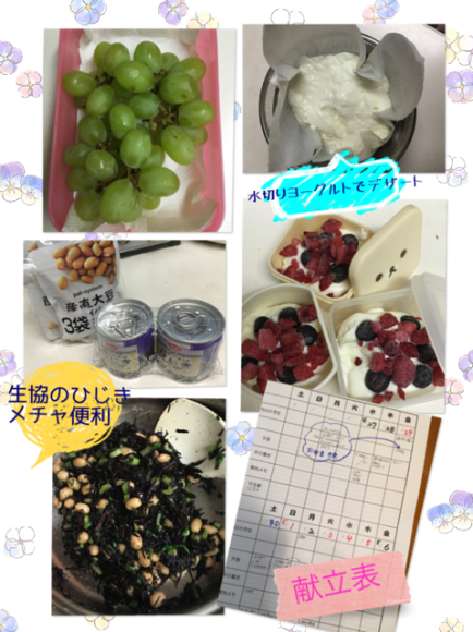f0332332_00441288.png